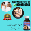 Super Magic Power Oil In Pakistan Image